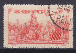 China Chine 1952 Mi. 197    800 $ Aufstellung Eines Freikorps Für Korea - Used Stamps