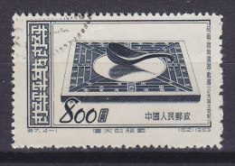 China Chine 1953 Mi. 223    800 $ Alte Messgeräte Ältester Kompass - Used Stamps