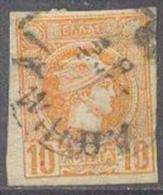 1888 Belgian Printing  Imperforate 10 L He 64 / Mi 70C / Sc 67 / YT 58 Gestempelt / Oblitéré / Used [lie] - Used Stamps