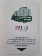 China Hotel Key Card,Guangdong Hotel - Unclassified