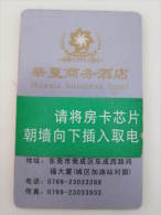 China Hotel Key Card,Huaxia Business Hotel - Unclassified