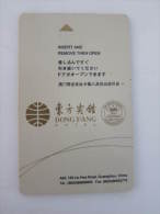 China Hotel Key Card,Dong Fang Hotel - Unclassified