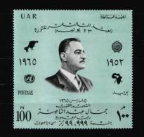 EGYPT / 1965 / PRES. NASSER / MAP / ARAB LEAGUE / UN / TORCH / MNH / VF . - Neufs