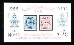 EGYPT / 1966 / POSTAL HISTORY / STAMPS ON STAMPS / MNH / VF . - Unused Stamps