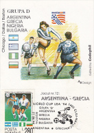 SOCCER, 1994 WORLD CUP, GROUP D, CM, MAXICARD, CARTES MAXIMUM, 1994, ROMANIA - 1994 – Stati Uniti