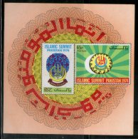 Pakistan 1974 Islamic Summit Meeting Emblem Crescent Moon Rays Imperf M/s Sc 362-63 MNH # 7986 - Islam