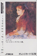 Carte Orange Japon - PEINTURE FRANCE - RENOIR - Portrait IRENE CAHEN D'ANVERS - Japan Painting JR Card - Kunst Karte  61 - Peinture