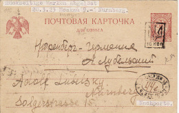 Russia Trident Overprinted Kerensky Response Postcard 5 K.; Moscow To Nürnberg 1923 Doplatit (k14) - Briefe U. Dokumente