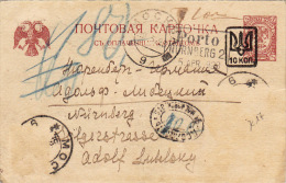 Russia Trident Overprinted Kerensky Postcard 5 K.; Moscow To Nürnberg 1923 (k17) - Covers & Documents