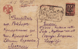 Russia Trident Overprinted Kerensky Postcard 5 K.; Poltava To Viipuri Finnland 1925 (k18) - Lettres & Documents