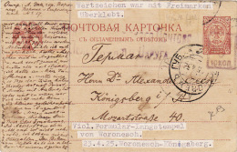 Russia Trident Overprinted Kerensky Postcard 5 K.; Special Voronesh Handstamp; Voronesh To Königsberg 1925 (k19) - Storia Postale