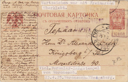 Russia Trident Overprinted Kerensky Postcard 5 K.; Special Voronesh Handstamp; Voronesh To Königsberg 1925 (k19) - Briefe U. Dokumente