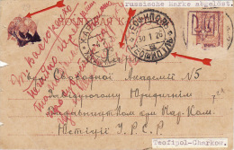 Russia Trident Overprinted Kerensky Postcard 5 K. With Hammer & Sickle; Teofipol (bilingual) To Kharkov Late 1926 (k21) - Covers & Documents