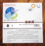 PFTN.KJ-29 CHINA 28TH GENERAL ASSEMBLY OF THE IAU COMM.COVER - Storia Postale