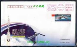 TKYJ-2013-04 MY CHINA DREAM COMM.COVER(INCLUDE 2 COVER+2 CARDS) - Asien