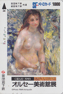 Carte Japon - PEINTURE FRANCE - RENOIR / NU - Portrait De Femme Nue MUSEE D'ORSAY - Japan Painting Metro Card -  72 - Peinture