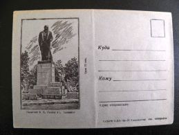 Cover From USSR, Monument Lenin In Kalinin 1956 - Autres & Non Classés