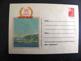 Cover From USSR, Hydro 1958 Year - Sonstige & Ohne Zuordnung