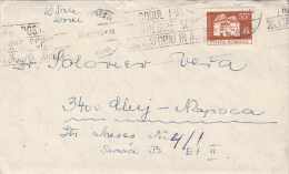 MANSION STAMP ON COVER, 1982, ROMANIA - Lettres & Documents
