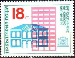 BULGARIA \  BULGARIE ~ 1974 - UNESCO - 1v ** - Unused Stamps