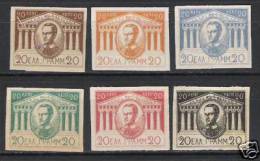 GREECE 1863 GEORGE A´ UNOFFICIAL - Proofs & Reprints