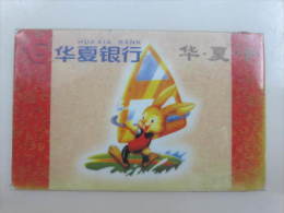 China Huaxia Bank Card,windsurfing - Unclassified