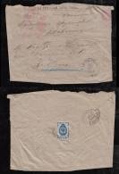 Russia 1886 Cover 7K - Storia Postale