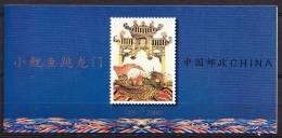 China 2000 Yvert C3824a, Booklet; Stories For Children, The Carps And The Dragon Door MNH - Unused Stamps