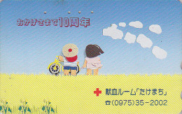 Télécarte Japon / 110-230 - CROIX ROUGE / Enfants Vélo Bike - RED CROSS Japan Phonecard - ROTES KREUZ - MD CR 304 - Peinture