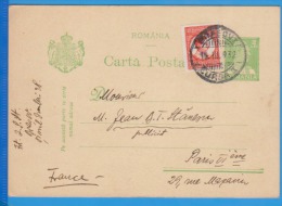 ROMANIA To France Postal Stationery Postcard PC KING CAROL II 1932 - Cartas & Documentos