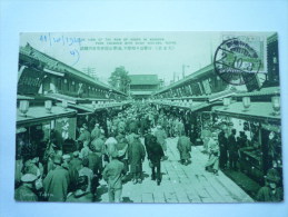JAPON  :  The  View Of The Row Of Shops In  ASAKUSA   PARK  Crowded With Many Visitor  ,  TOKYO  -  Belle Animation  - Tokyo