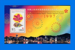 HK 1997-0001, Establishment Of HKSAR, MNH Miniature Sheet - Unused Stamps