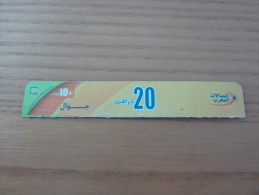 Télécarte 20 Unités MAROC - Marokko