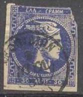 1882 Changed Colour Without CF 30 L He 60b / Mi 60 / Sc 57a / YT 53 Gestempelt / Oblitéré / Used [lie] - Used Stamps