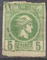 1889-91 Athens Printing  1st Periode Imperforate 5 L He 74 / Mi 78aC / Sc 92 / YT 79 Gestempelt / Oblitéré / Used [lie] - Gebruikt