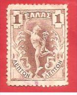 GRECIA - HELLAS - USATO - 1901 - Hermes - Mercurio Alato - 1 Δρ - Michel GR 125 - Usati