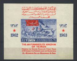 1964  -  YEMEN K.  -WAR SCENE  -  1 B.F.. - Yemen