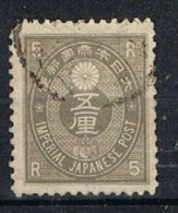 Sello 5 R Japon, Yvert Num 47 º - Used Stamps