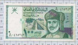 Central Bank Of Oman, 100 Baisa, état SUP - Oman