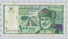 Central Bank Of Oman, 100 Baisa, état TTB - Oman