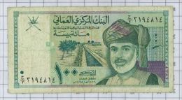 Central Bank Of Oman, 100 Baisa, état TTB - Oman