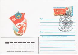 Georgia USSR 1985 Canceled In Tbilisi, 40th Anniv.of Of Victory In WW II - Georgia