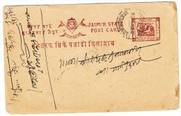 JAIPUR STATE USED POSTCARD - Jaipur