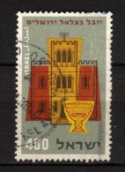 ISRAEL - 1957 YT 120 USED - Oblitérés (sans Tabs)