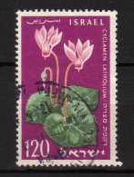 ISRAEL - 1959 YT 153 USED - Gebruikt (zonder Tabs)