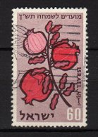 ISRAEL - 1959 YT 157 USED - Gebruikt (zonder Tabs)