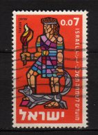 ISRAEL - 1961 YT 205 USED - Gebruikt (zonder Tabs)