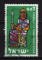 ISRAEL - 1960 YT 179 USED - Usados (sin Tab)