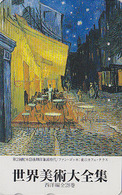 TC JAPON / 110-011 - PEINTURE FRANCE - VAN GOGH - ARLES Terrasse De Café Place Du Forum - PAINTING JAPAN Phonecard - 124 - Peinture