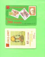 ALBANIA - Chip Phonecard/Postage Stamps And Old Telephone 200 Units * - Albanië